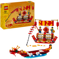 LEGO 40678 Iconic Feiertagskalender, Konstruktionsspielzeug