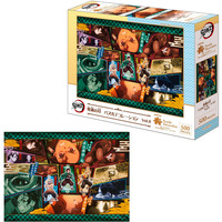 EPOCH Games Demon Slayer Puzzle - Kimetsu no Yaiba Vol. 8 